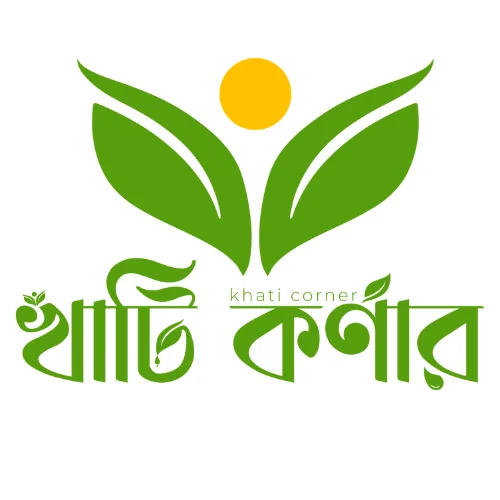 খাটি কর্ণার